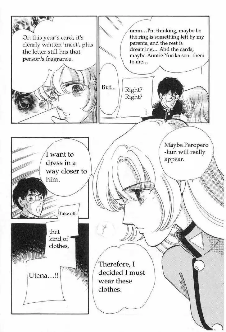 Shoujo Kakumei Utena Chapter 2 5